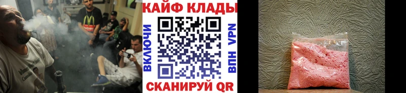 Купить наркотики сайты Окуловка Бошки Шишки  МЕГА ТОР  АМФЕТАМИН  ГАШИШ  APVP  Кокаин 