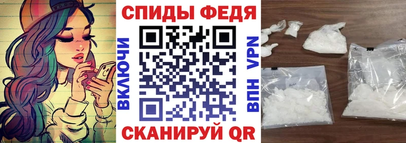 АМФЕТАМИН 98% закладка Окуловка