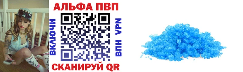 где можно купить   Окуловка  APVP мука 