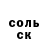 Cocaine 99% Artjom Slobodjan