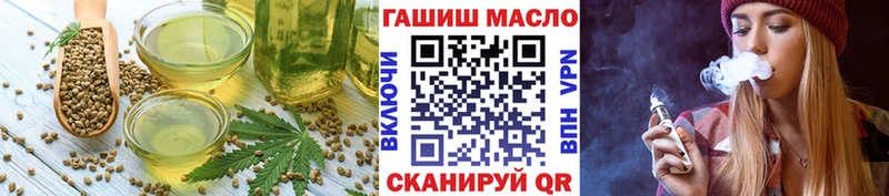 как найти наркотики  Окуловка  Еда ТГК марихуана 