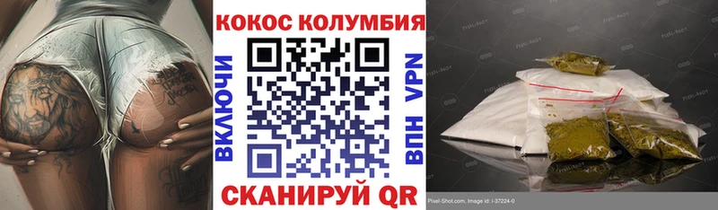 Кокаин 97%  как найти наркотики  omg tor  Окуловка 
