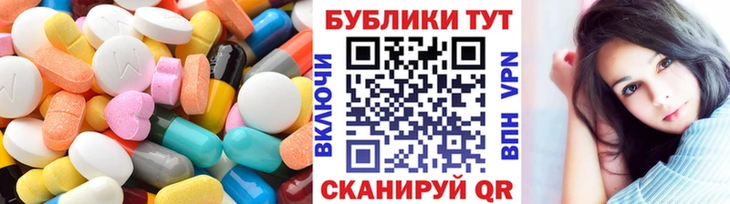 ЭКСТАЗИ диски Окуловка