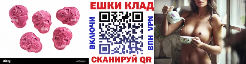 ЭКСТАЗИ Punisher  Окуловка 
