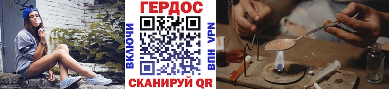 купить наркотики цена  Окуловка  ГЕРОИН Heroin 
