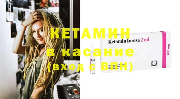 MDMA Дмитровск