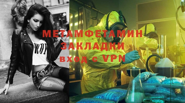 соль курить ск Белоозёрский