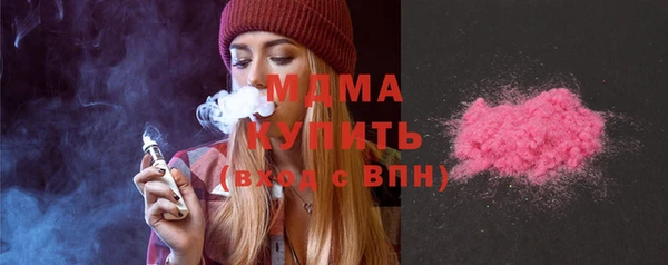 прущие грибы Белокуриха