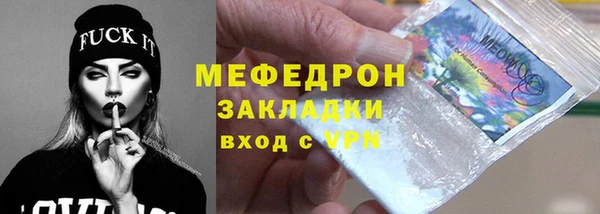соль курить ск Белоозёрский