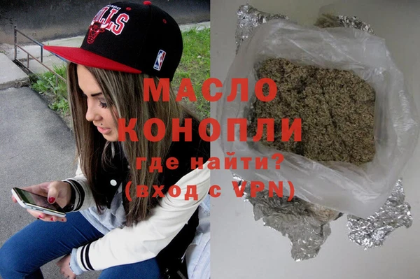 марки nbome Беломорск
