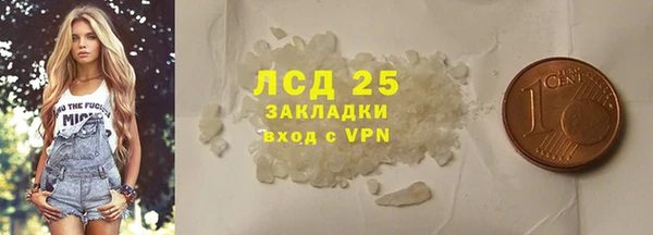 марки nbome Беломорск