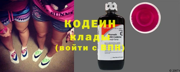 марки nbome Беломорск