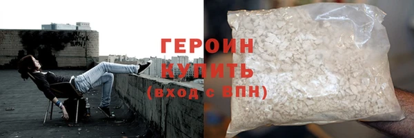 соль курить ск Белоозёрский
