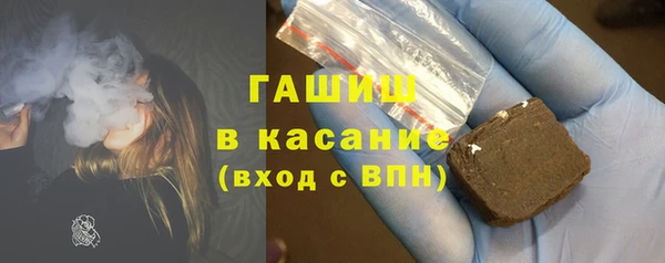 прущие грибы Белокуриха