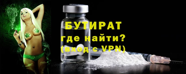 марки nbome Беломорск
