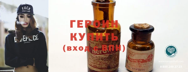 марки nbome Беломорск