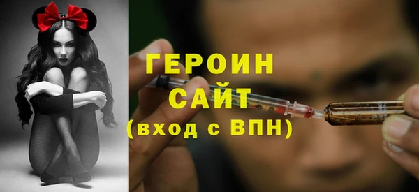 прущие грибы Белокуриха