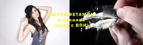 соль курить ск Белоозёрский