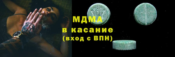 марки nbome Беломорск