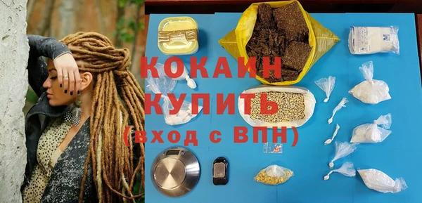 мефедрон мука Дмитриев