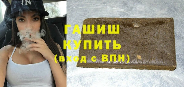 соль курить ск Белоозёрский