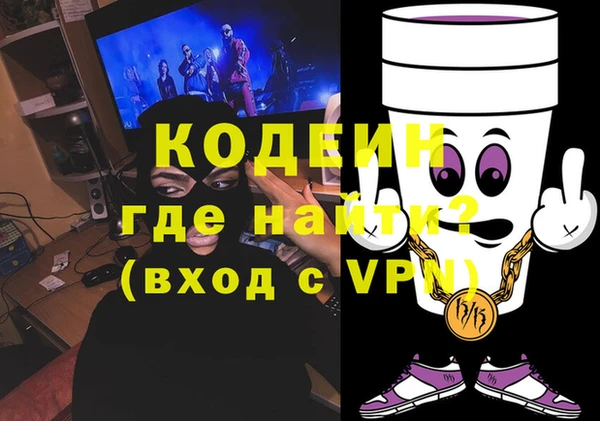марки nbome Беломорск