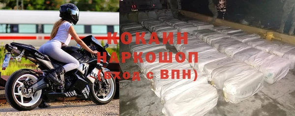 марки nbome Беломорск