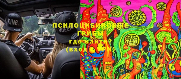 марки nbome Беломорск