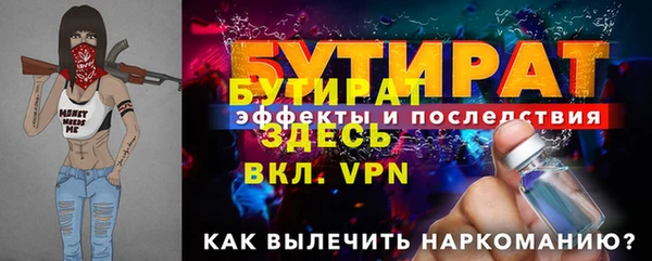 соль курить ск Белоозёрский