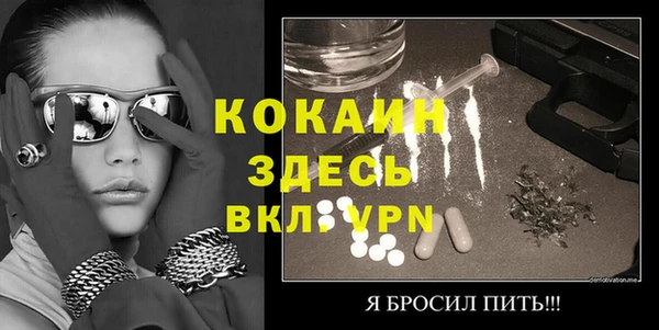 соль курить ск Белоозёрский