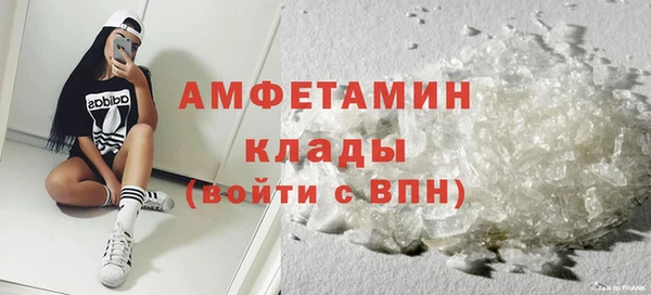 марки nbome Беломорск