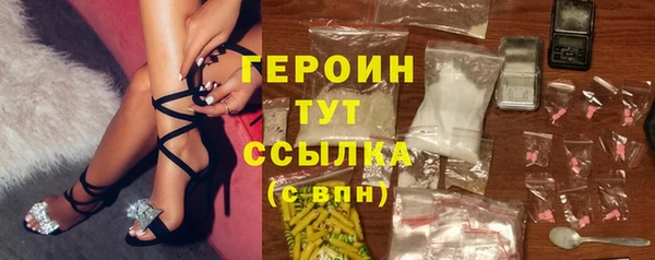 прущие грибы Белокуриха