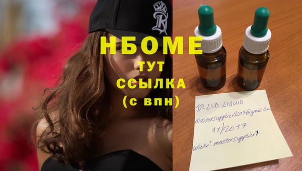 кокаин колумбия Дмитров