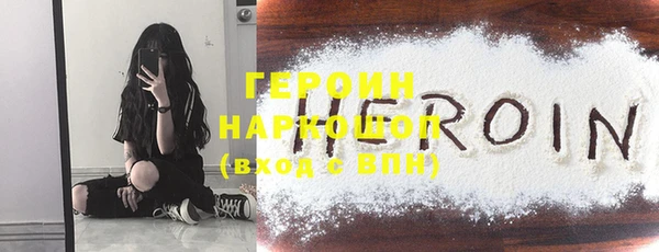 прущие грибы Белокуриха