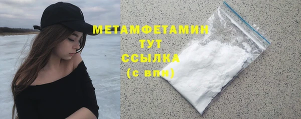 марки nbome Беломорск