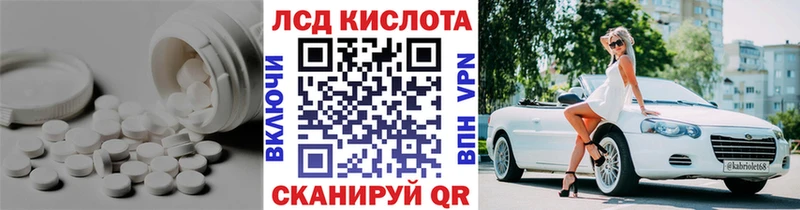 Лсд 25 экстази кислота  mega tor  Окуловка  купить наркотики цена 