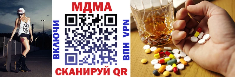 это формула  что такое наркотик  Окуловка  МДМА Molly 