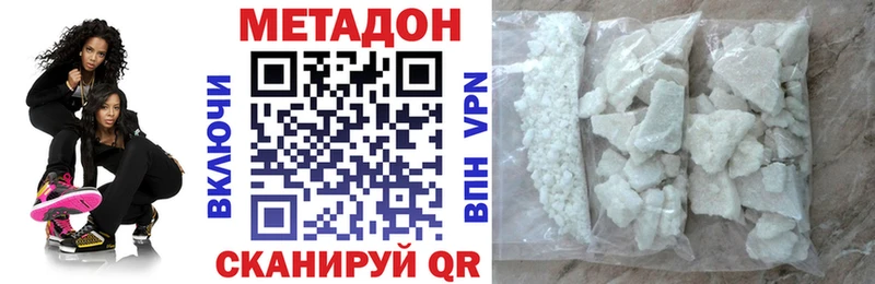 Метадон кристалл  мега ТОР  Окуловка  продажа наркотиков 