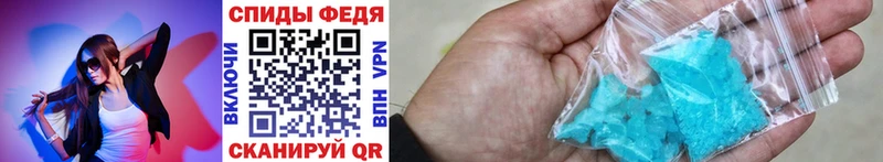 закладка Окуловка Метамфетамин Декстрометамфетамин 99.9%