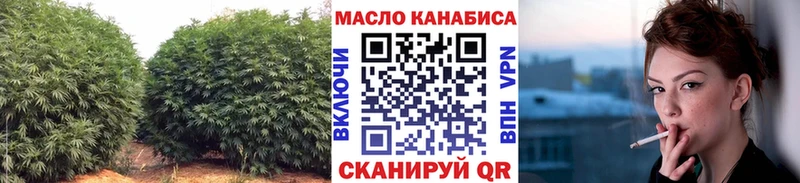 ТГК THC oil  где продают   Окуловка 