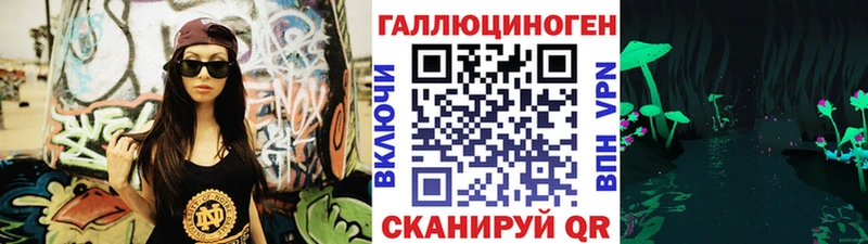 Псилоцибиновые грибы Magic Shrooms  Окуловка 