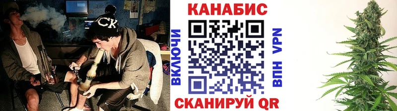 Каннабис сатива Окуловка